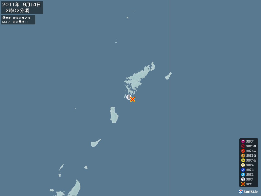 地震情報 2011年09月14日 02時02分頃発生 最大震度：1 震源地：奄美大島近海(拡大画像)
