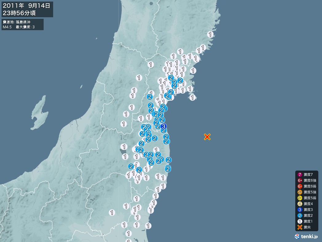 地震情報 2011年09月14日 23時56分頃発生 最大震度：3 震源地：福島県沖(拡大画像)