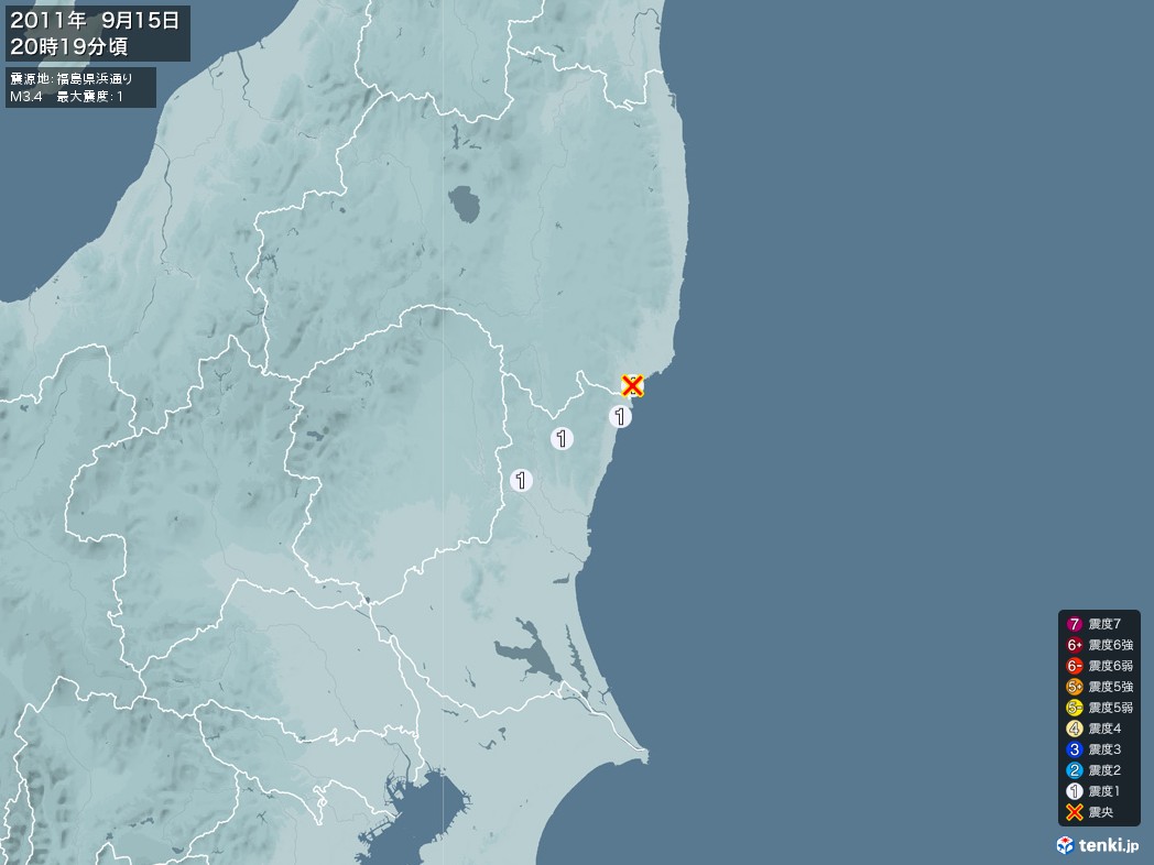 地震情報 2011年09月15日 20時19分頃発生 最大震度：1 震源地：福島県浜通り(拡大画像)