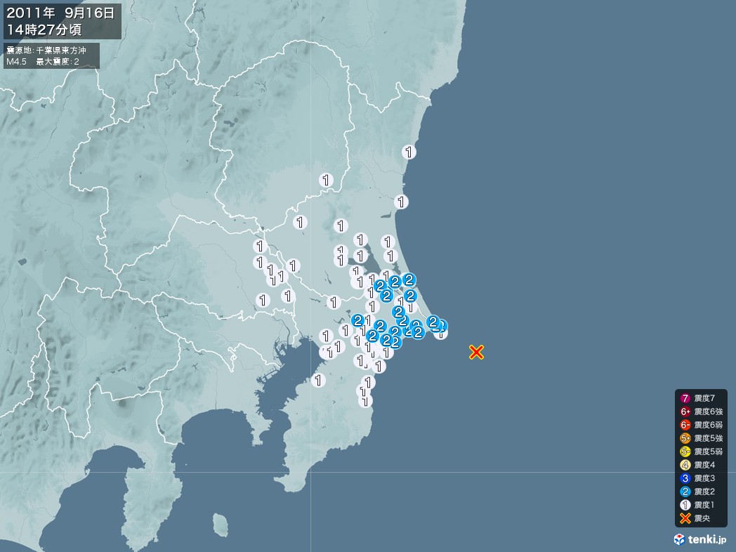地震情報 2011年09月16日 14時27分頃発生 最大震度：2 震源地：千葉県東方沖(拡大画像)