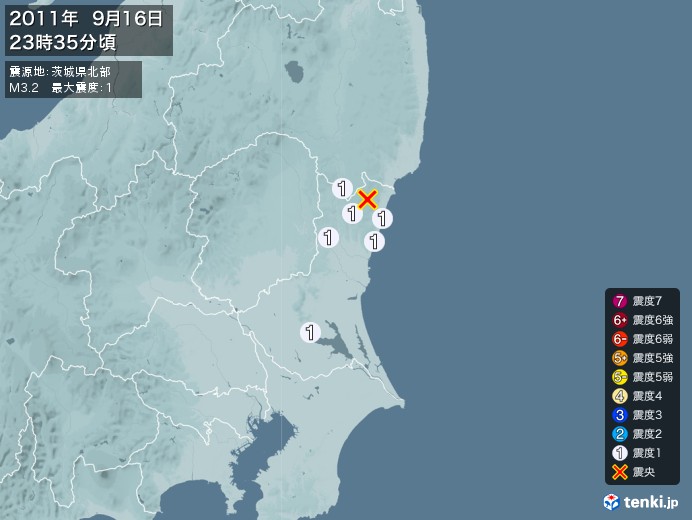 地震情報(2011年09月16日23時35分発生)
