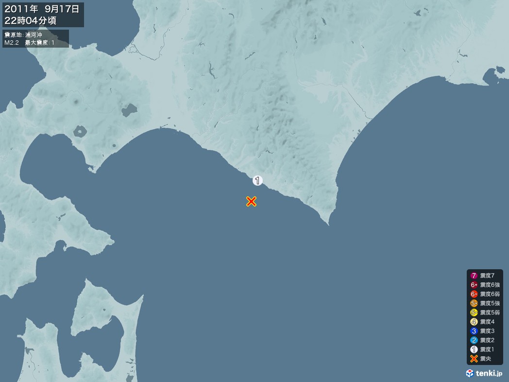 地震情報 2011年09月17日 22時04分頃発生 最大震度：1 震源地：浦河沖(拡大画像)