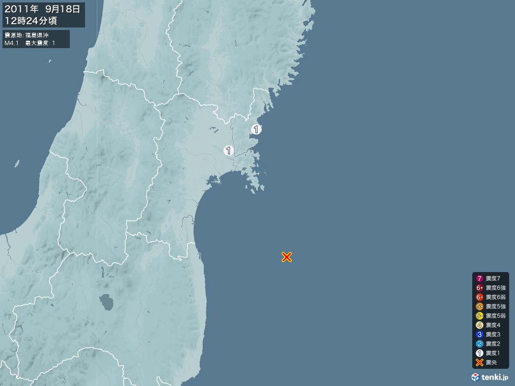 地震情報 2011年09月18日 12時24分頃発生 最大震度：1 震源地：福島県沖(拡大画像)