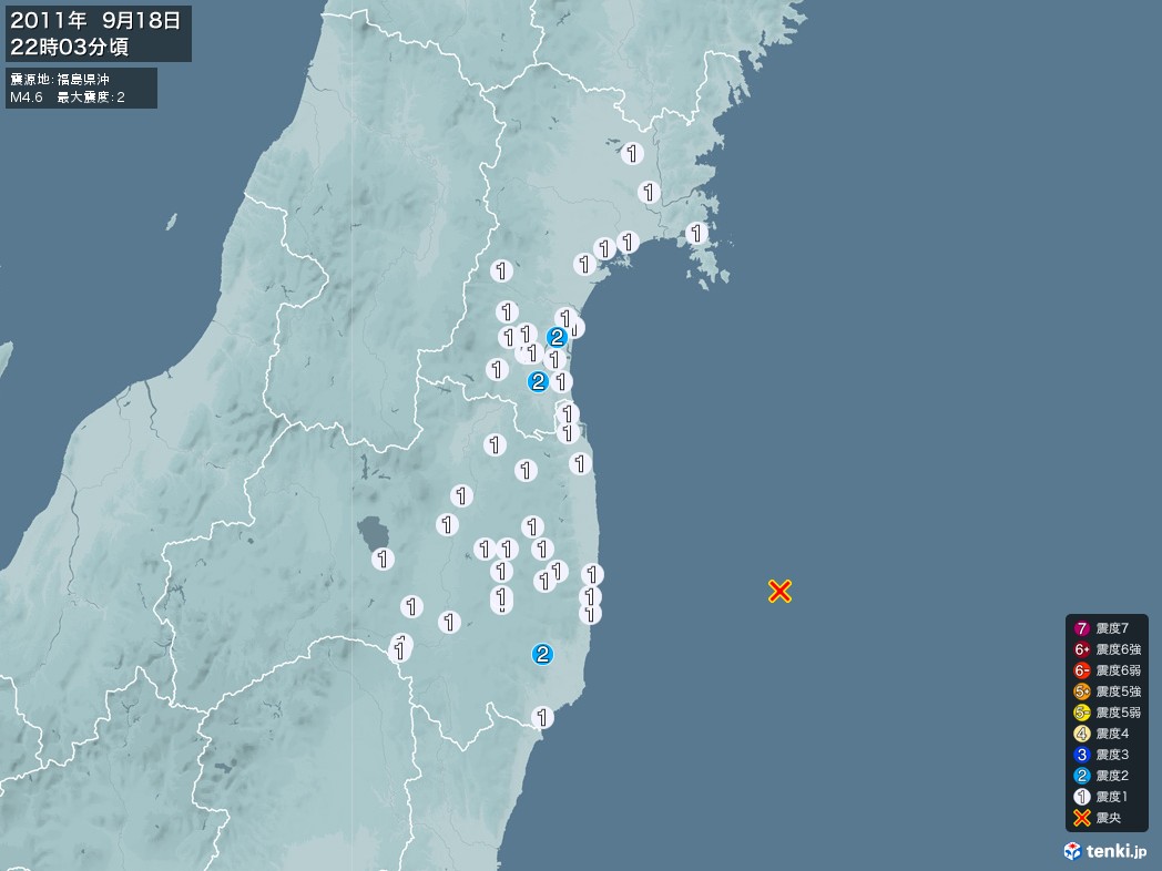 地震情報 2011年09月18日 22時03分頃発生 最大震度：2 震源地：福島県沖(拡大画像)