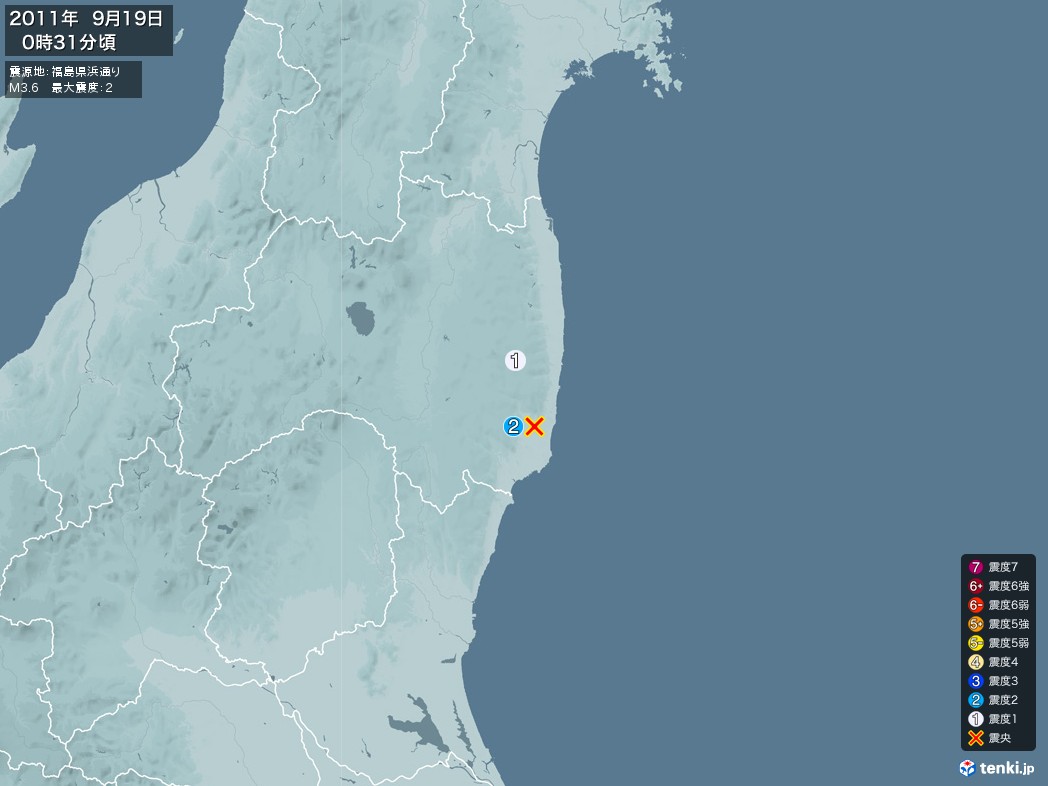 地震情報 2011年09月19日 00時31分頃発生 最大震度：2 震源地：福島県浜通り(拡大画像)
