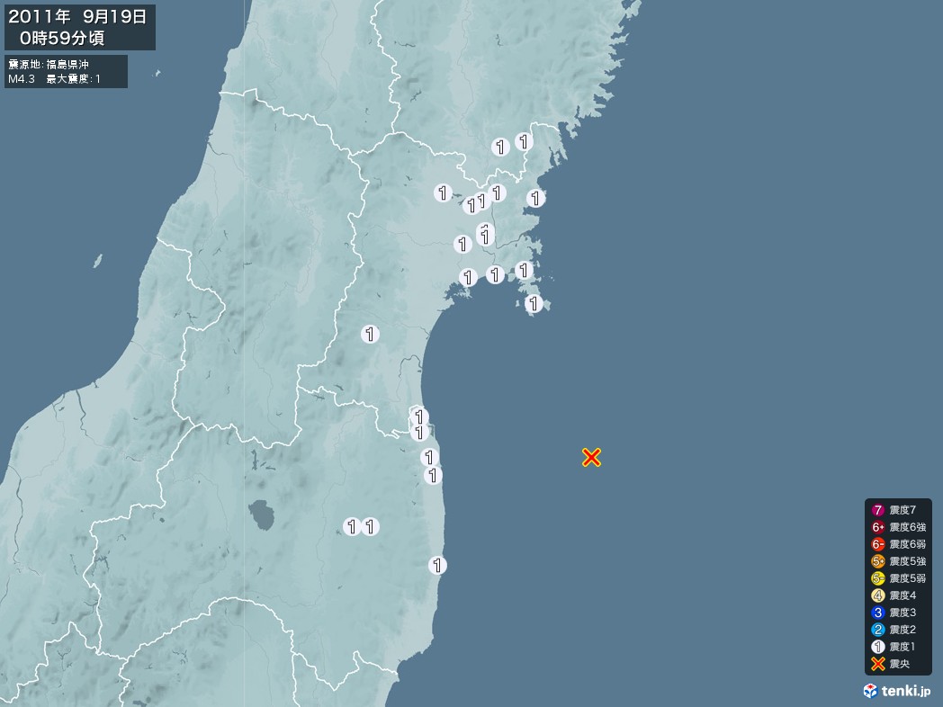 地震情報 2011年09月19日 00時59分頃発生 最大震度：1 震源地：福島県沖(拡大画像)