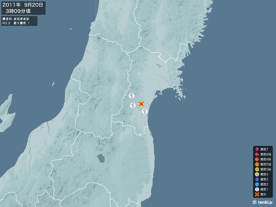 地震情報 2011年09月20日 03時09分頃発生 最大震度：1 震源地：宮城県南部(拡大画像)