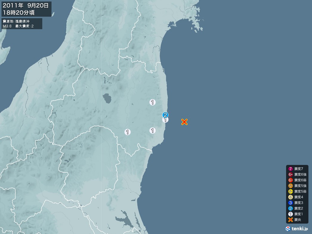 地震情報 2011年09月20日 18時20分頃発生 最大震度：2 震源地：福島県沖(拡大画像)