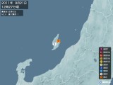 2011年09月21日12時27分頃発生した地震