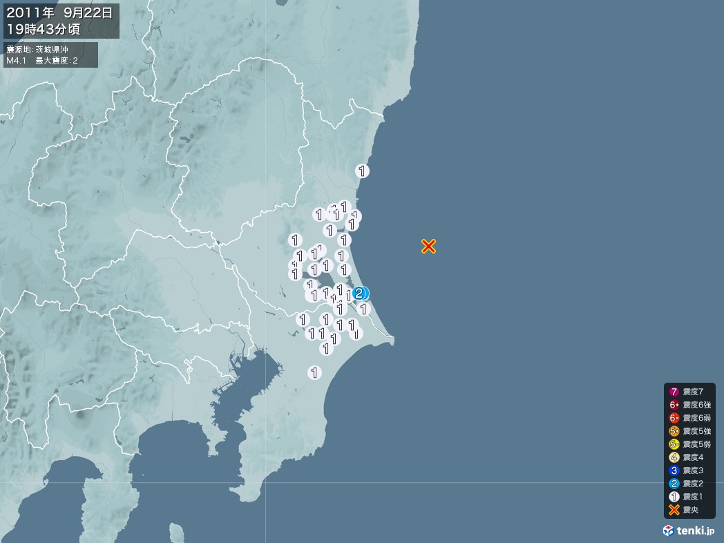 地震情報 2011年09月22日 19時43分頃発生 最大震度：2 震源地：茨城県沖(拡大画像)