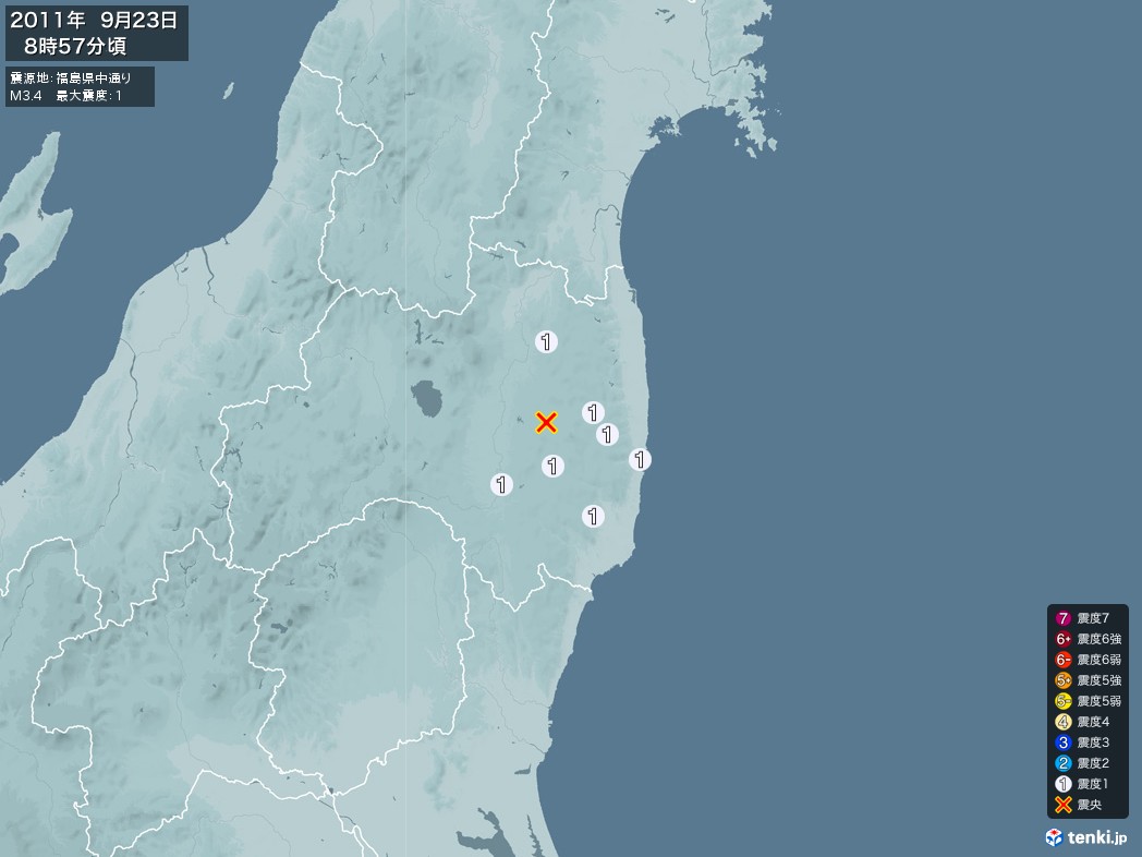 地震情報 2011年09月23日 08時57分頃発生 最大震度：1 震源地：福島県中通り(拡大画像)