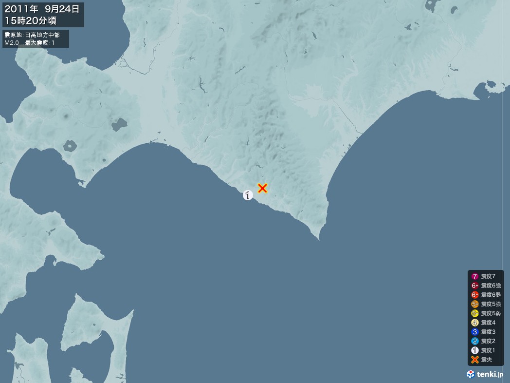 地震情報 2011年09月24日 15時20分頃発生 最大震度：1 震源地：日高地方中部(拡大画像)