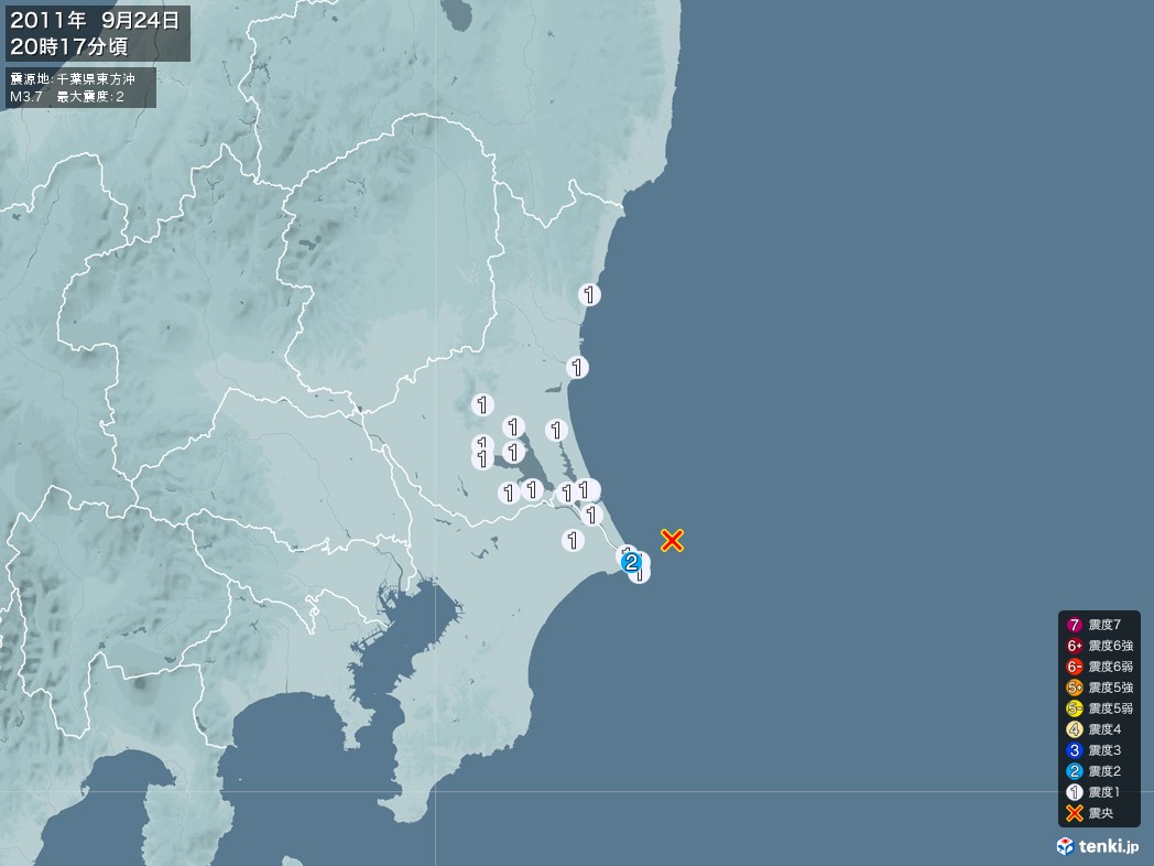 地震情報 2011年09月24日 20時17分頃発生 最大震度：2 震源地：千葉県東方沖(拡大画像)