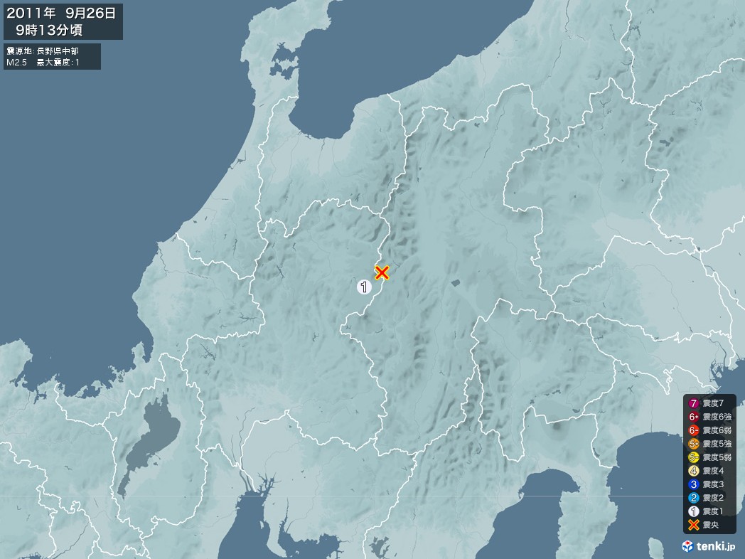地震情報 2011年09月26日 09時13分頃発生 最大震度：1 震源地：長野県中部(拡大画像)