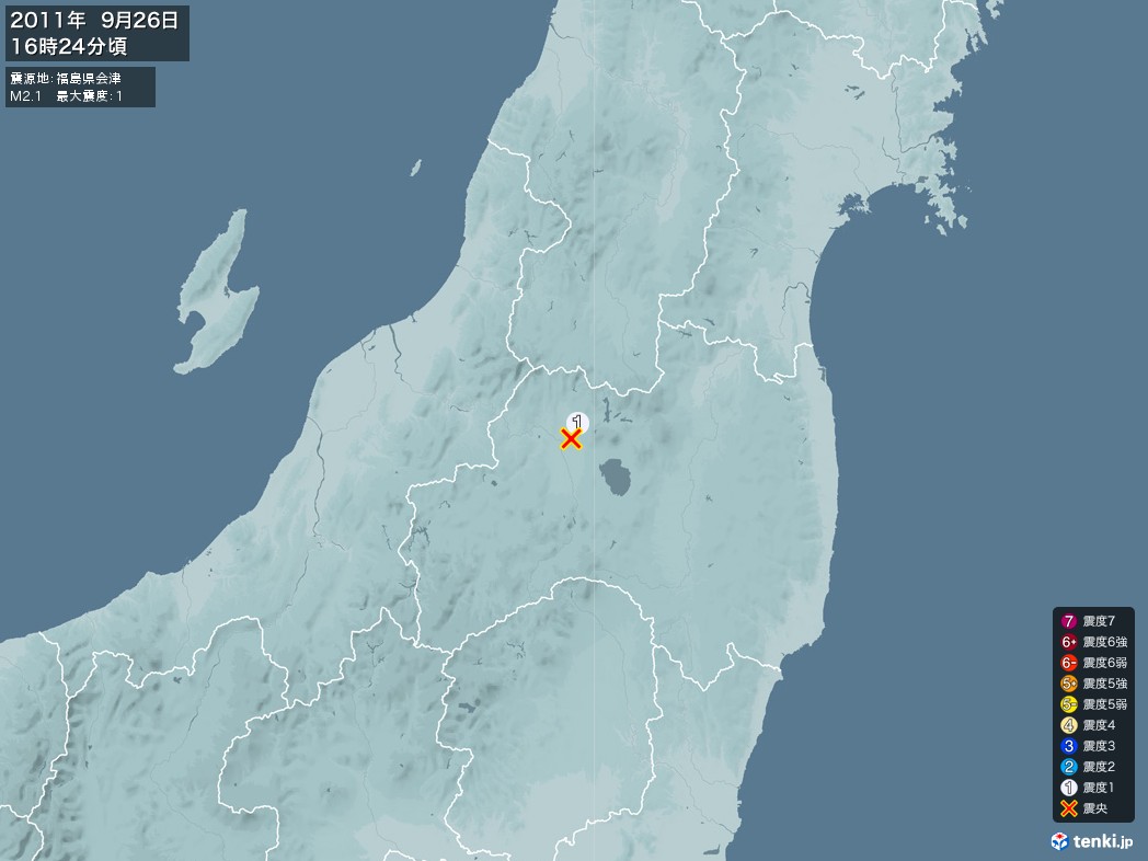 地震情報 2011年09月26日 16時24分頃発生 最大震度：1 震源地：福島県会津(拡大画像)