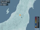 2011年09月26日17時25分頃発生した地震