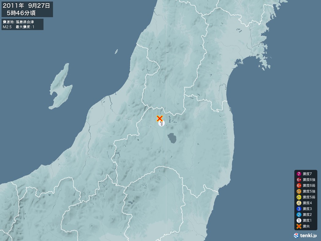 地震情報 2011年09月27日 05時46分頃発生 最大震度：1 震源地：福島県会津(拡大画像)