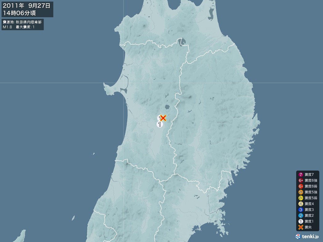 地震情報 2011年09月27日 14時06分頃発生 最大震度：1 震源地：秋田県内陸南部(拡大画像)