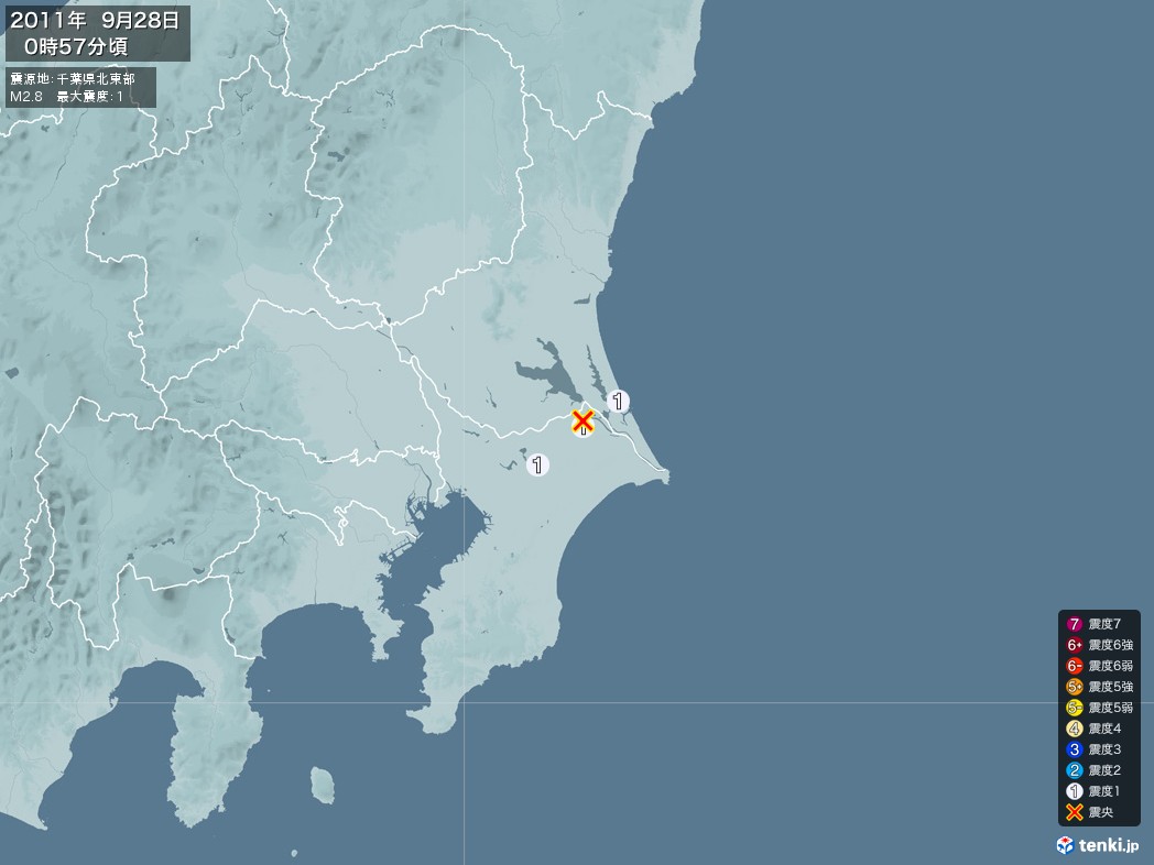 地震情報 2011年09月28日 00時57分頃発生 最大震度：1 震源地：千葉県北東部(拡大画像)