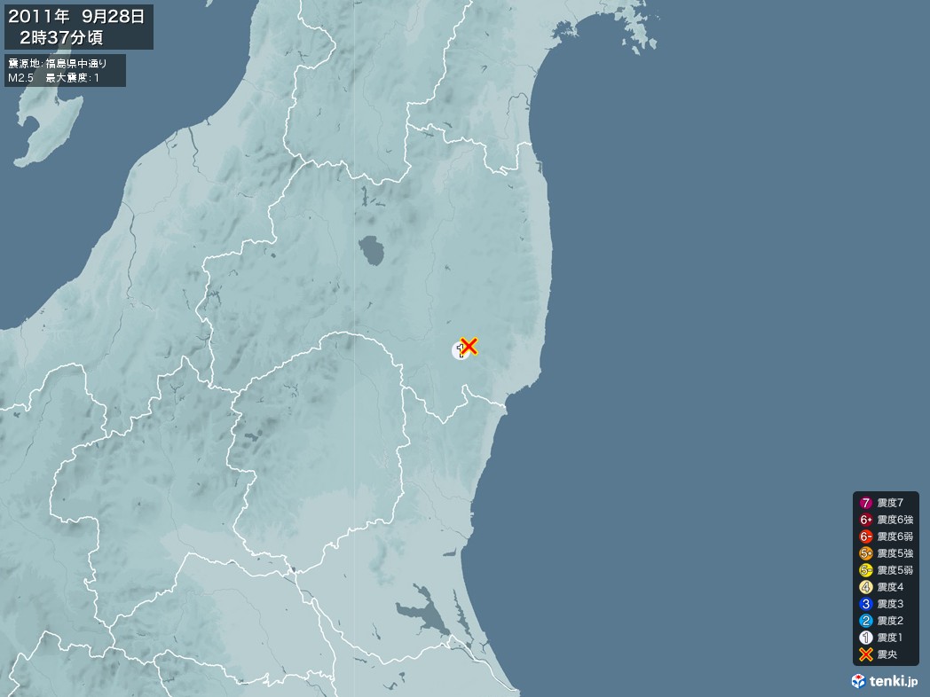 地震情報 2011年09月28日 02時37分頃発生 最大震度：1 震源地：福島県中通り(拡大画像)