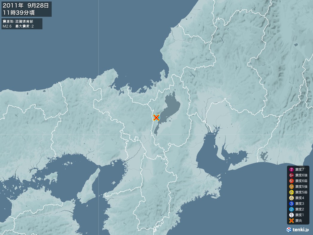 地震情報 2011年09月28日 11時39分頃発生 最大震度：2 震源地：滋賀県南部(拡大画像)