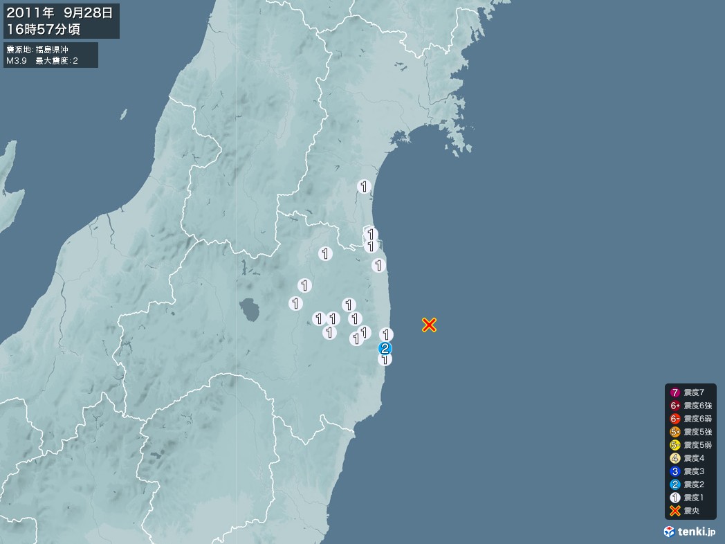 地震情報 2011年09月28日 16時57分頃発生 最大震度：2 震源地：福島県沖(拡大画像)