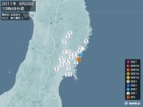 2011年09月29日10時48分頃発生した地震