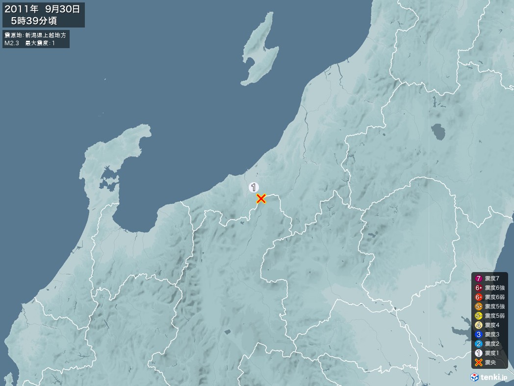 地震情報 2011年09月30日 05時39分頃発生 最大震度：1 震源地：新潟県上越地方(拡大画像)