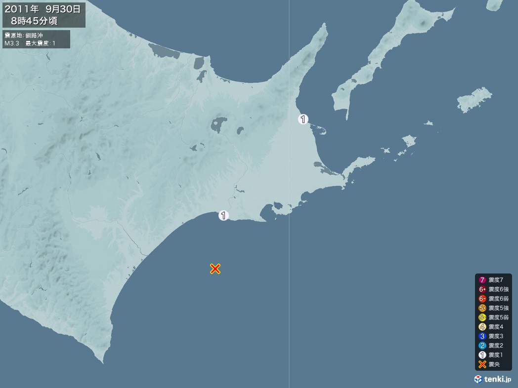 地震情報 2011年09月30日 08時45分頃発生 最大震度：1 震源地：釧路沖(拡大画像)