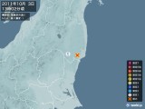 2011年10月03日13時02分頃発生した地震