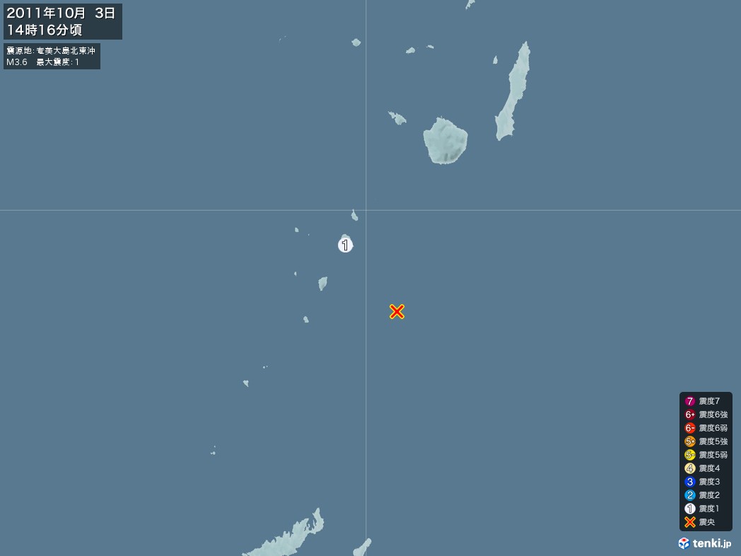 地震情報 2011年10月03日 14時16分頃発生 最大震度：1 震源地：奄美大島北東沖(拡大画像)