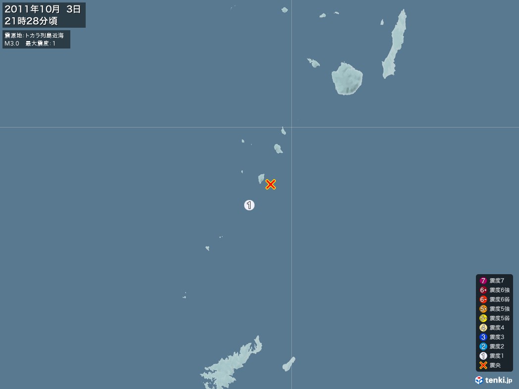 地震情報 2011年10月03日 21時28分頃発生 最大震度：1 震源地：トカラ列島近海(拡大画像)