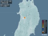 2011年10月04日13時32分頃発生した地震