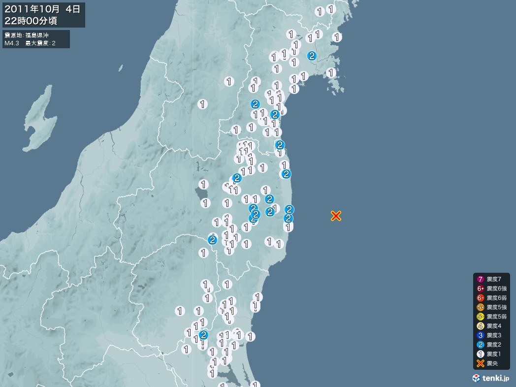 地震情報 2011年10月04日 22時00分頃発生 最大震度：2 震源地：福島県沖(拡大画像)