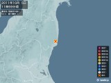 2011年10月05日11時59分頃発生した地震