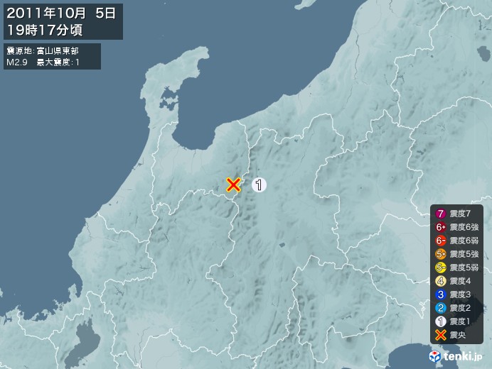 地震情報(2011年10月05日19時17分発生)