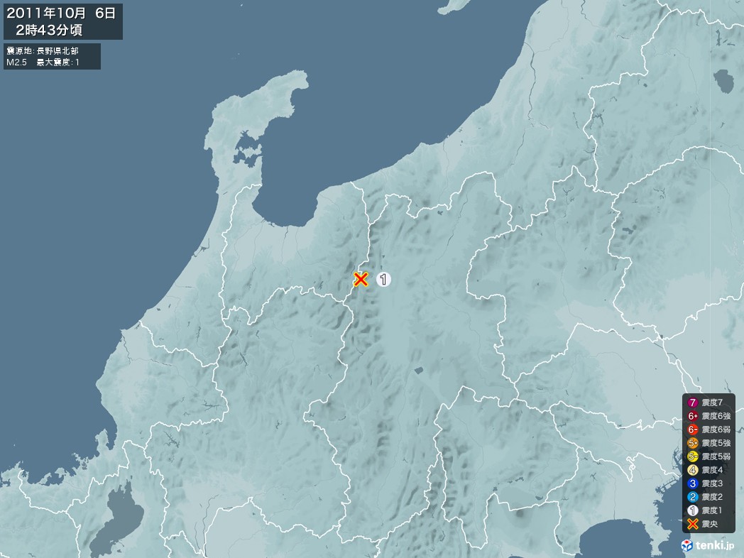 地震情報 2011年10月06日 02時43分頃発生 最大震度：1 震源地：長野県北部(拡大画像)
