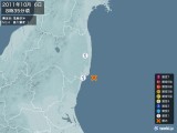 2011年10月06日08時35分頃発生した地震
