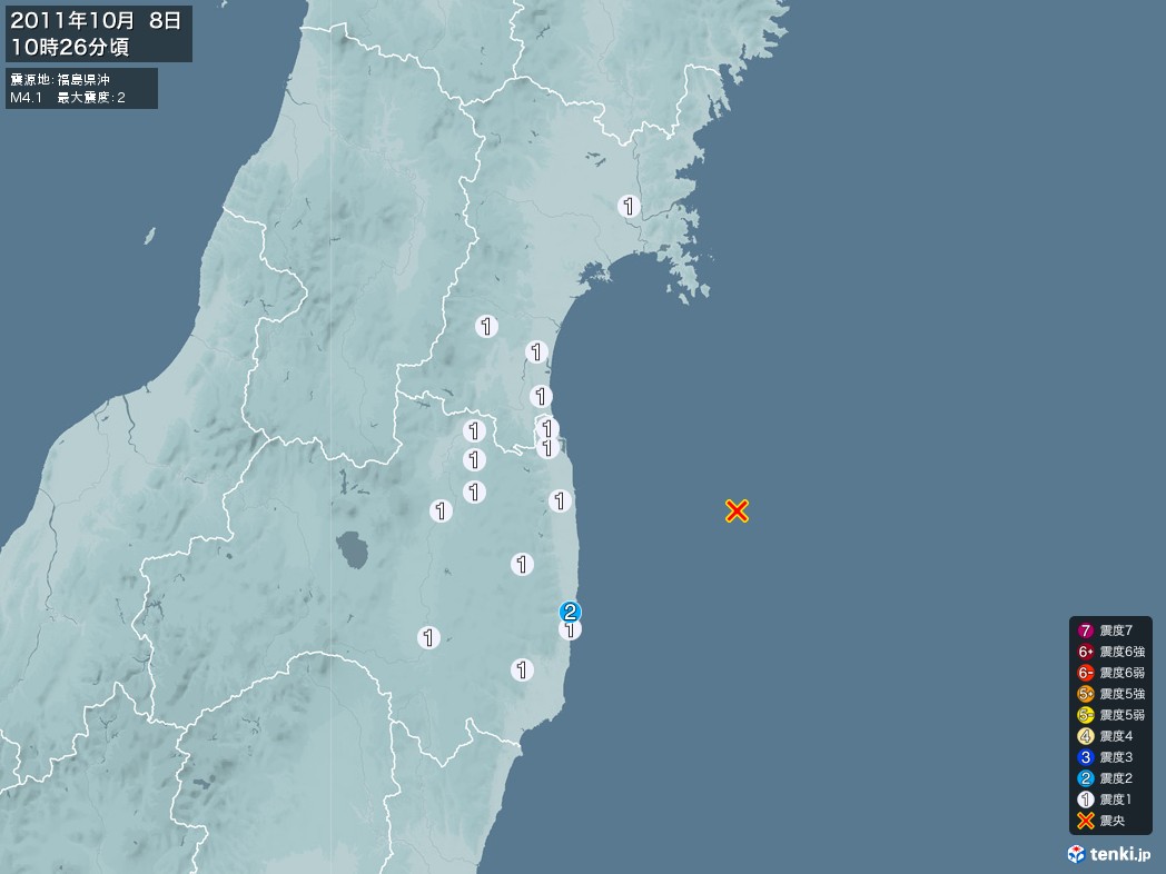 地震情報 2011年10月08日 10時26分頃発生 最大震度：2 震源地：福島県沖(拡大画像)