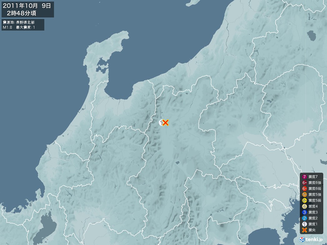 地震情報 2011年10月09日 02時48分頃発生 最大震度：1 震源地：長野県北部(拡大画像)