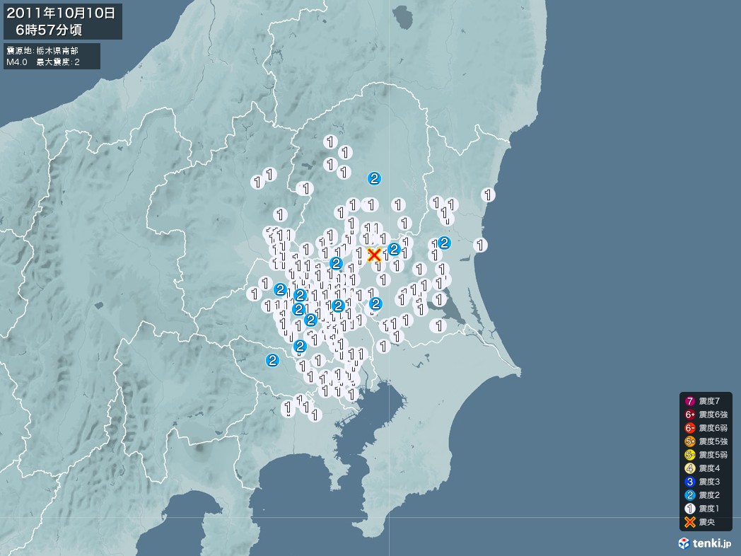 地震情報 2011年10月10日 06時57分頃発生 最大震度：2 震源地：栃木県南部(拡大画像)