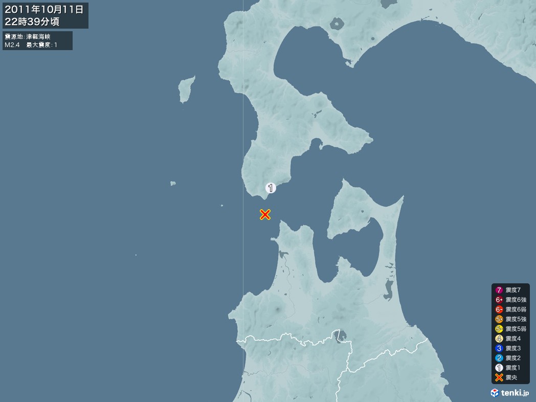地震情報 2011年10月11日 22時39分頃発生 最大震度：1 震源地：津軽海峡(拡大画像)