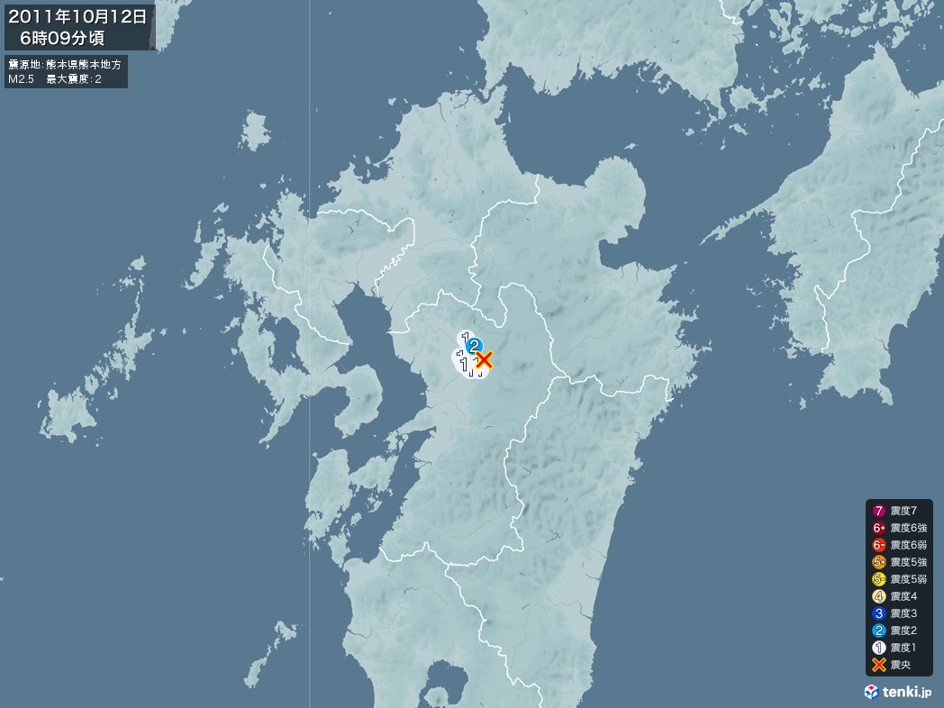 地震情報 2011年10月12日 06時09分頃発生 最大震度：2 震源地：熊本県熊本地方(拡大画像)