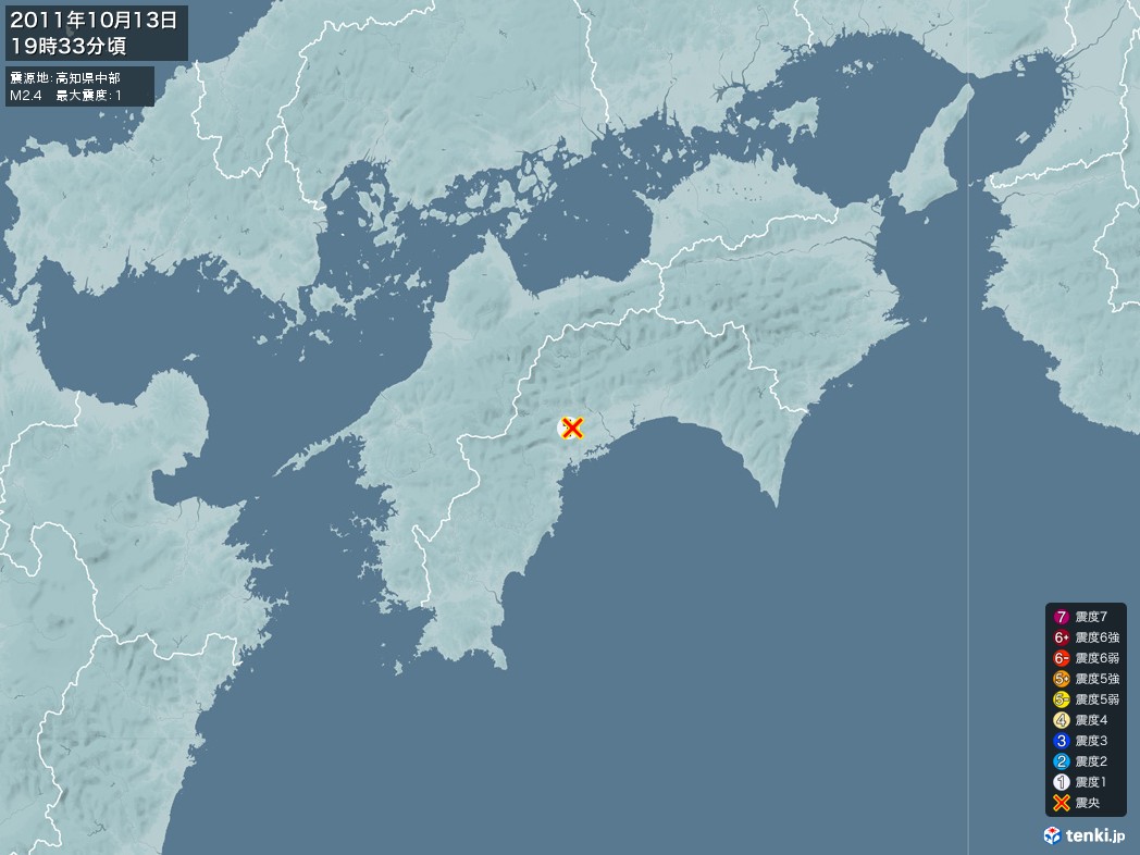 地震情報 2011年10月13日 19時33分頃発生 最大震度：1 震源地：高知県中部(拡大画像)