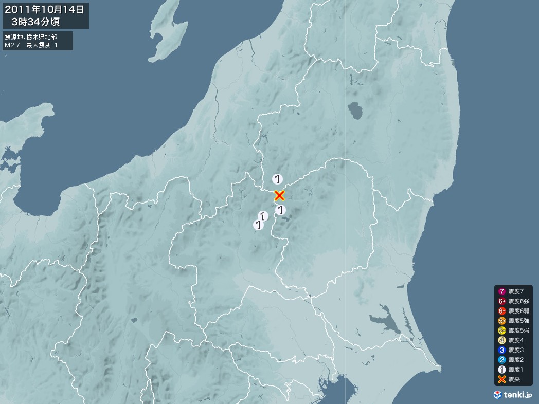 地震情報 2011年10月14日 03時34分頃発生 最大震度：1 震源地：栃木県北部(拡大画像)