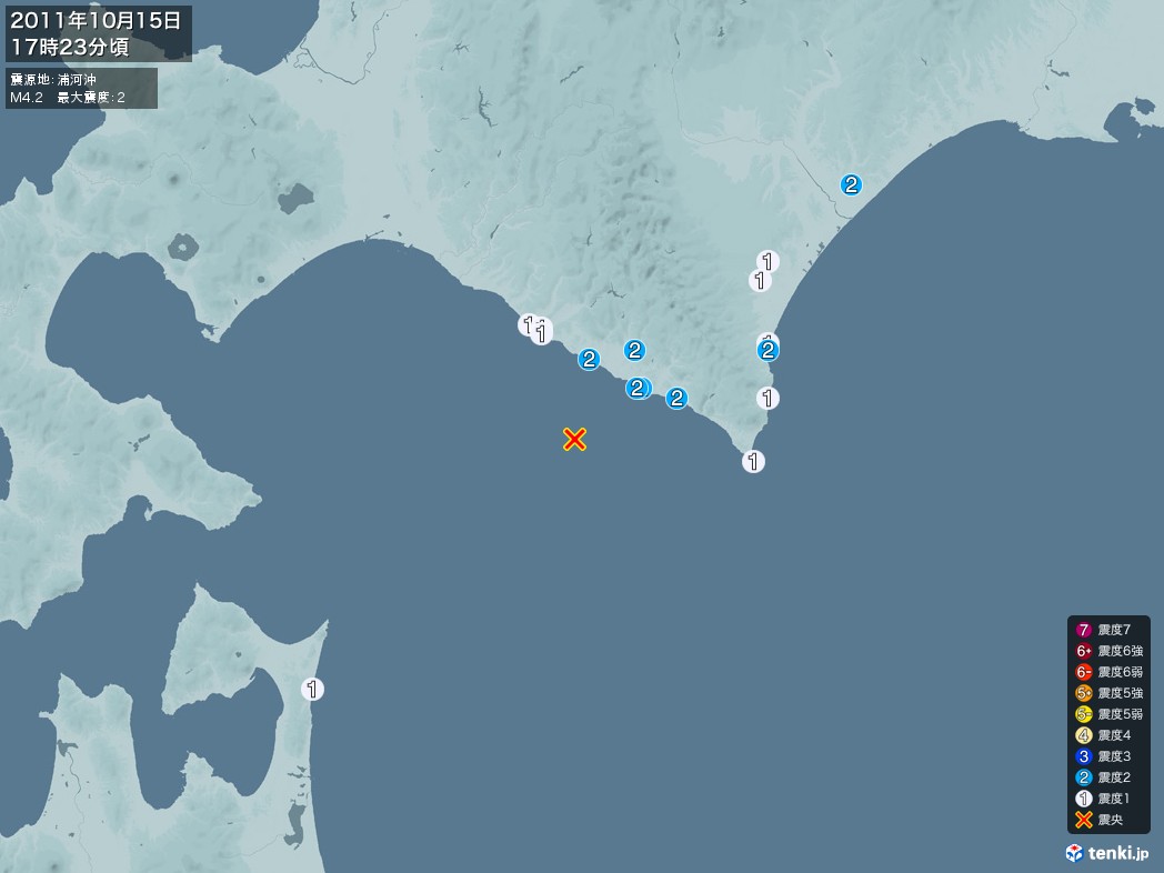 地震情報 2011年10月15日 17時23分頃発生 最大震度：2 震源地：浦河沖(拡大画像)