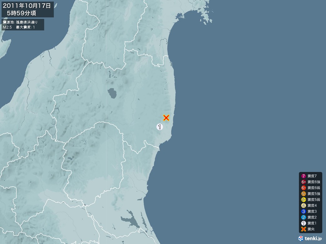 地震情報 2011年10月17日 05時59分頃発生 最大震度：1 震源地：福島県浜通り(拡大画像)