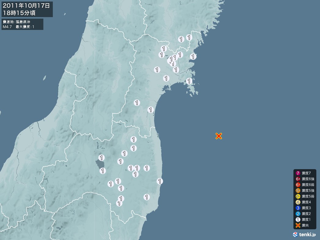 地震情報 2011年10月17日 18時15分頃発生 最大震度：1 震源地：福島県沖(拡大画像)