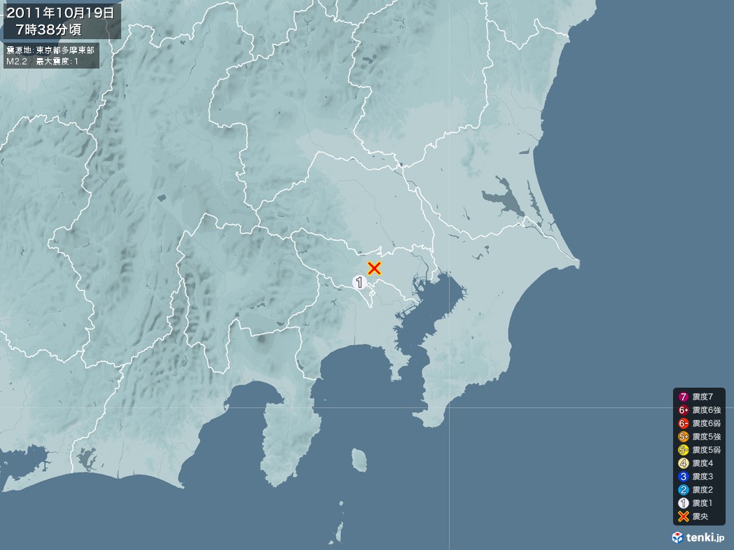 地震情報 2011年10月19日 07時38分頃発生 最大震度：1 震源地：東京都多摩東部(拡大画像)