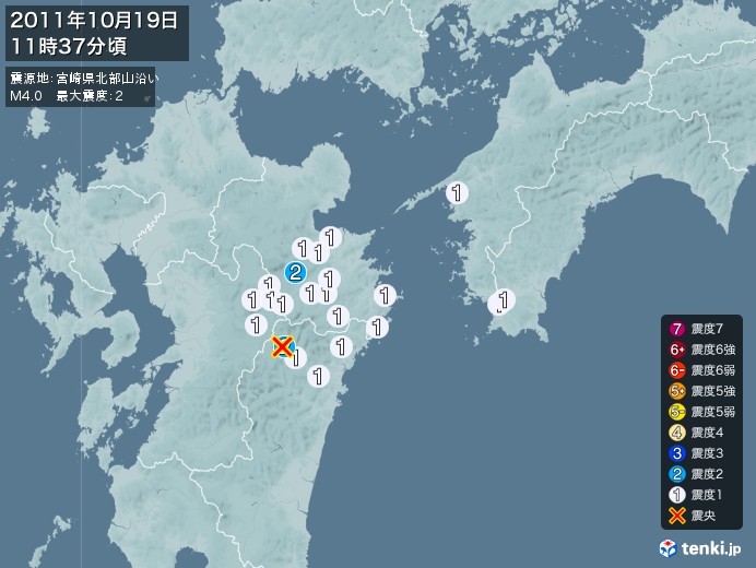 地震情報(2011年10月19日11時37分発生)
